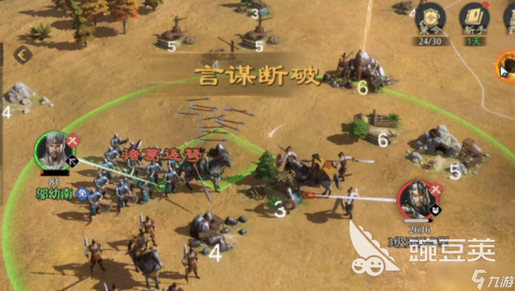 九牧之野连击弓怎么玩 九牧之野诸葛弩军兵种玩法介绍