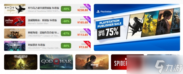 凤凰黑五来袭 千款游戏超值特惠低至1折起