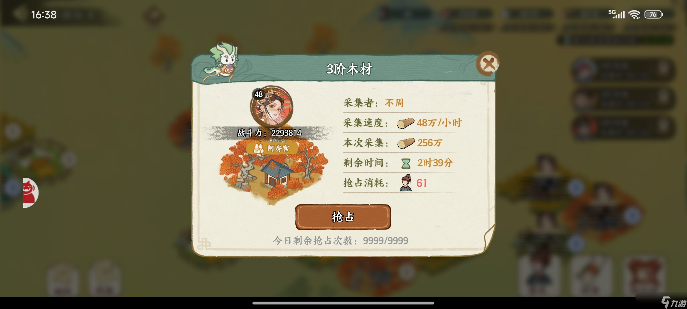 华夏绘世录开疆拓土赛季征战玩法攻略