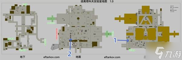 《逃离塔科夫》无名者任务流程攻略