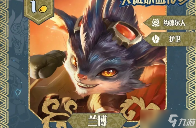 金铲铲之战S16兰博技能有什么 S16兰博强度解析