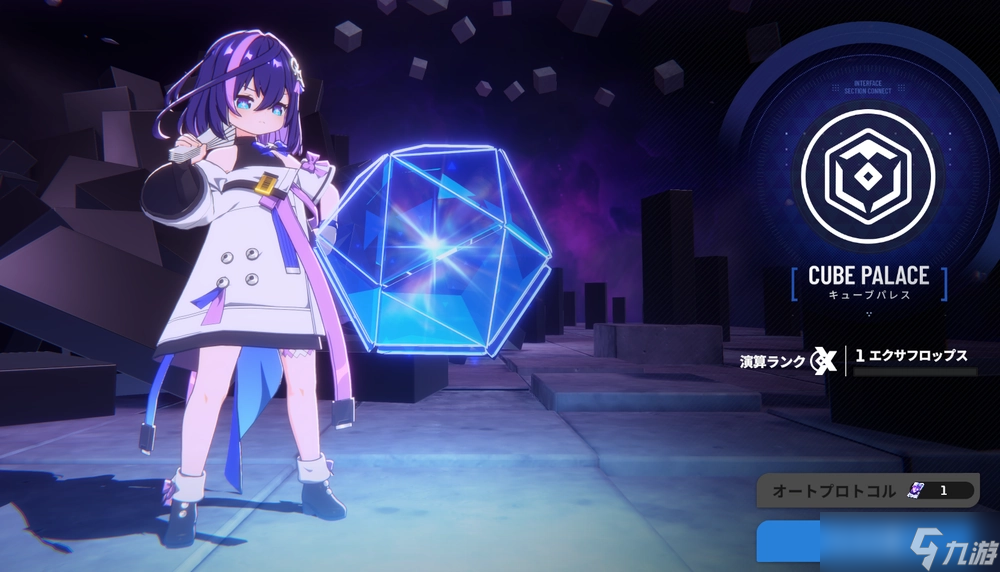 《Star Savior》入坑攻略