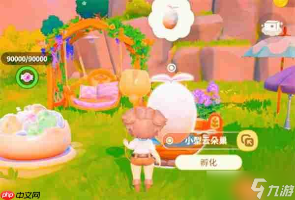 米姆米姆哈云朵巢功能使用方法-米姆米姆哈云朵巢功能怎么使用