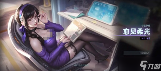 镭明闪击医疗职业角色一览