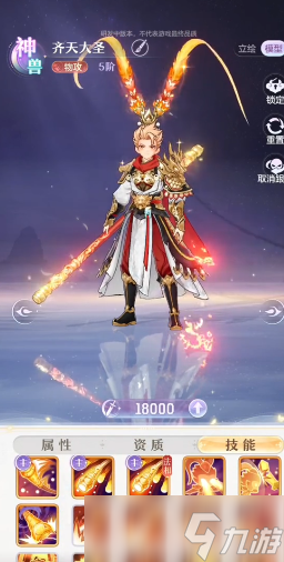 代号西行修炼怎么玩 代号西行修炼玩法