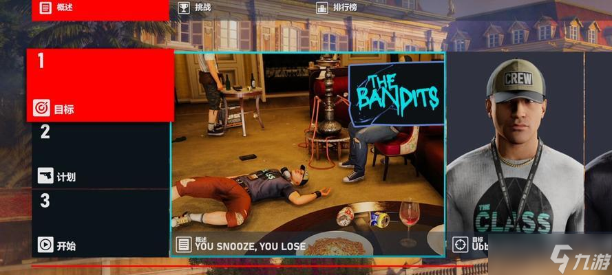 《杀手3契约》攻略全解析(成为终极杀手的秘诀)