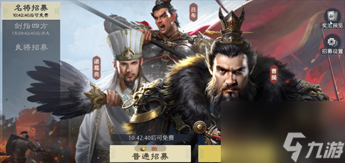 九牧之野新手怎么玩 九牧之野新手玩法教学