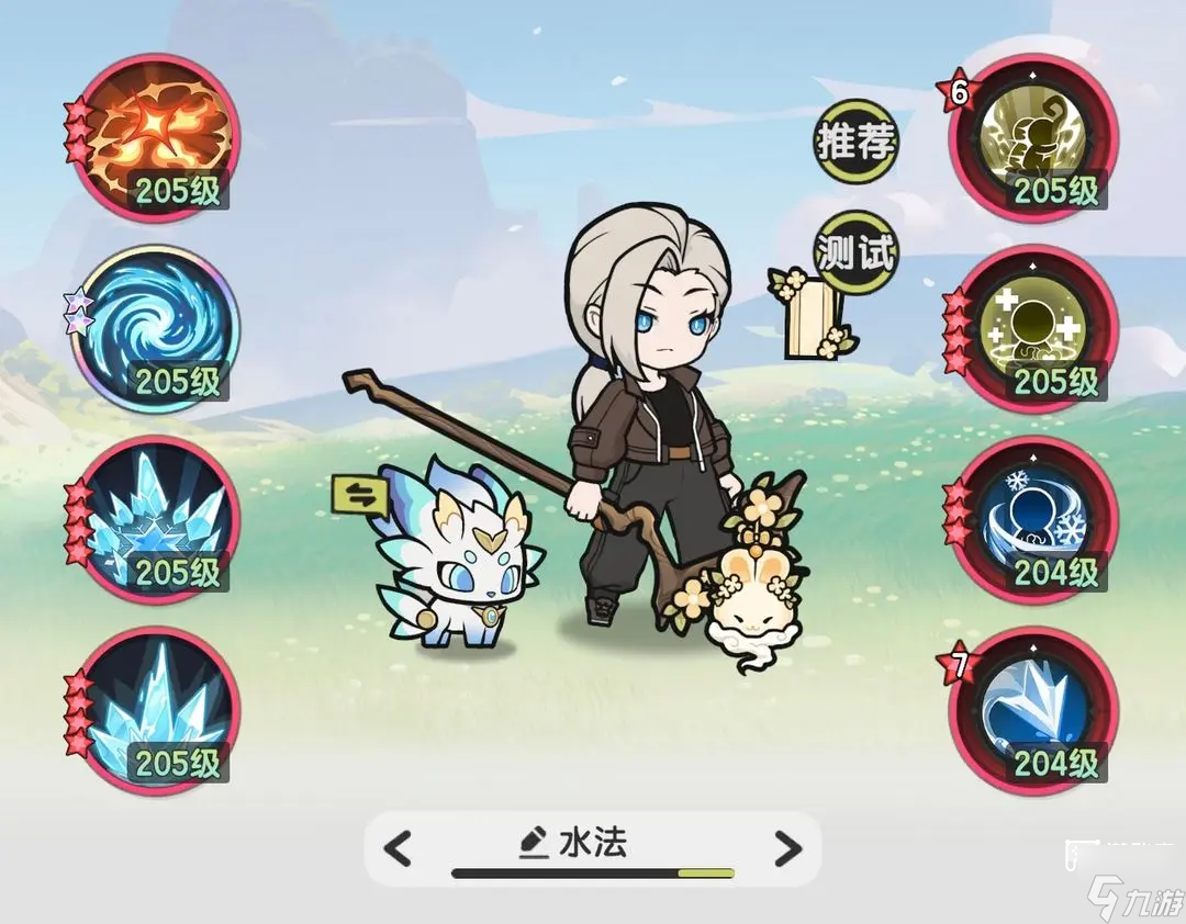 杖剑传说五转术士技能搭配攻略