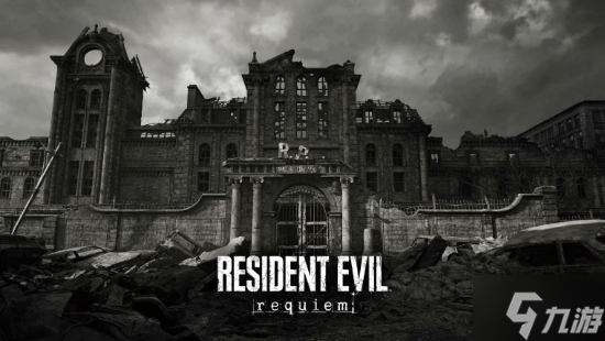 《生化危机9》为何回归浣熊市？制作人称是粉丝想要