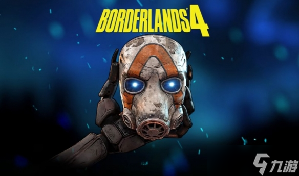 《无主之地4》更新:修复mod掉落问题 付费DLC转为免费