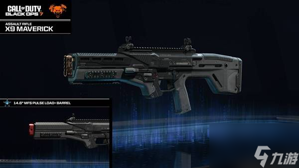 使命召唤黑色行动7X9先驱怎么配装-X9先驱配装攻略