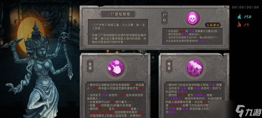 探索神秘的皇冠火毒流——玩转火毒流派的不思议玩法(解析火毒流的技巧与策略)