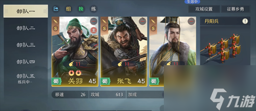 九牧之野新手怎么玩 九牧之野新手玩法教学