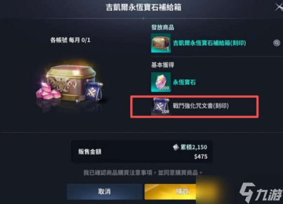 《永恒之塔2》翻车股价大跌15% 《燕云》却赢麻了?