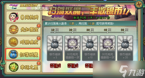 葫芦娃【葫芦娃】新区平民冲级攻略(作者:请叫我徐老师)