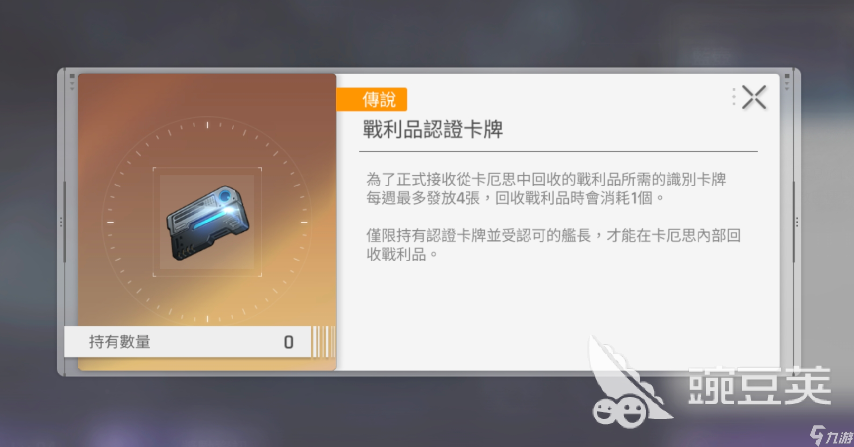 卡厄思梦境周常任务是什么 卡厄思梦境日常任务介绍