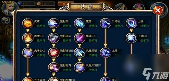 《剑魂之刃》游戏最好的职业是什么（全面解析游戏职业优劣势）