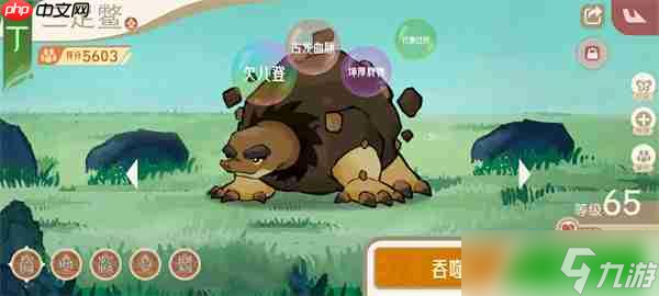 山海进化录钦山蠃鱼守域boss攻略