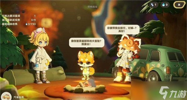 星布谷地伊左奇怎么样 伊左奇角色介绍