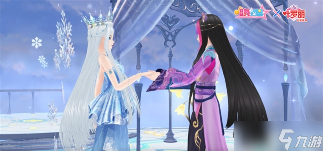 守护的力量!《唱舞全明星》叶罗丽联动第二弹,冰公主&颜爵时装上线