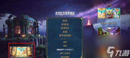 《渡神纪芬尼斯崛起》神力选择指南——如何选择最适合你的神力