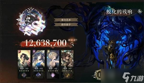 重返未来1999零塑娜娜玩法教学