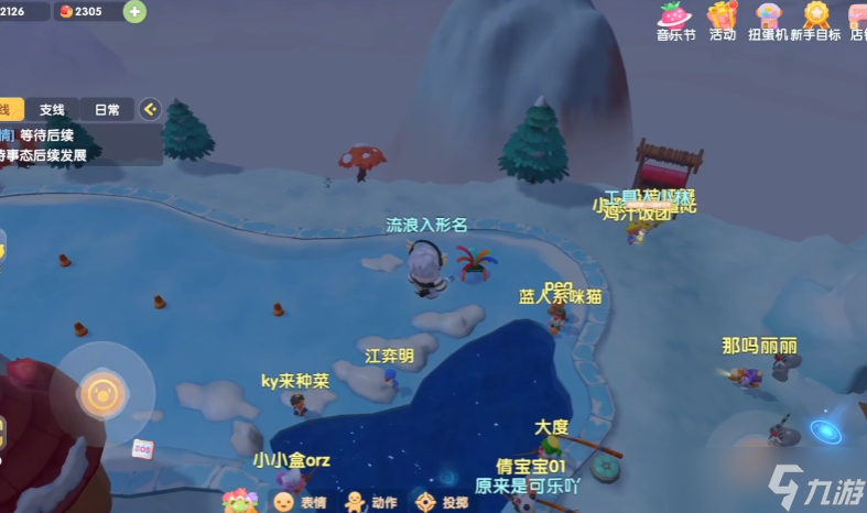 摩尔庄园雪山站湖秘籍:解锁冰湖“悬浮”新姿势