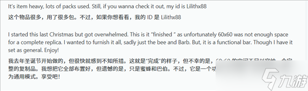 玩家耗时一年在《模拟人生4》中完美还原《上古卷轴5》经典城市