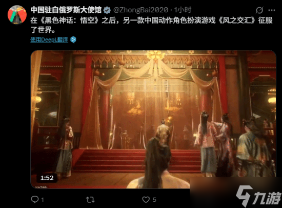 <a id='link_pop' class='keyword-tag' href='https://www.9game.cn/yyslskfsjwx/'>燕云十六声</a>全球上线引爆海外，<a linkid=22086>国产</a>武侠新作闪耀国际舞台