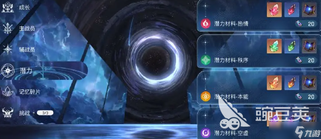 卡厄思梦境主线任务是什么 卡厄思梦境主线任务通关攻略