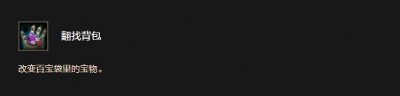 《魔兽世界时光服》各种族天赋大全