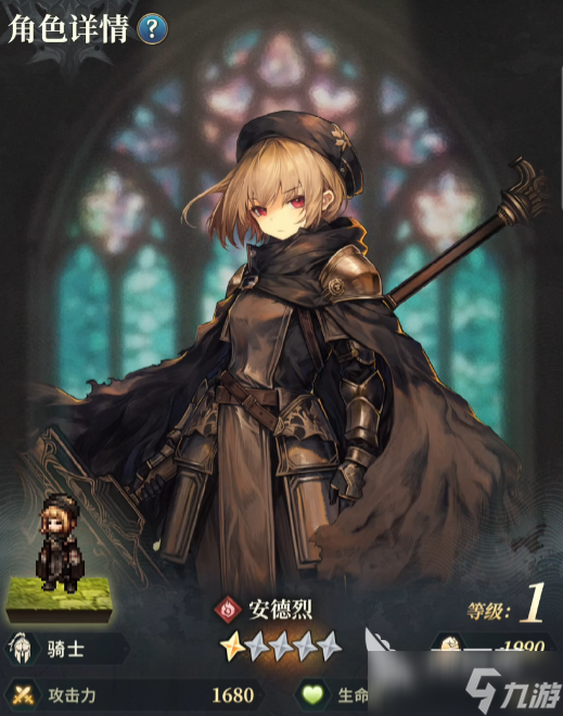 风之痕迹手游角色介绍 风之痕迹强势角色推荐