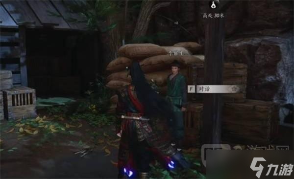 燕云十六声不见山奇遇狸猫太子任务攻略