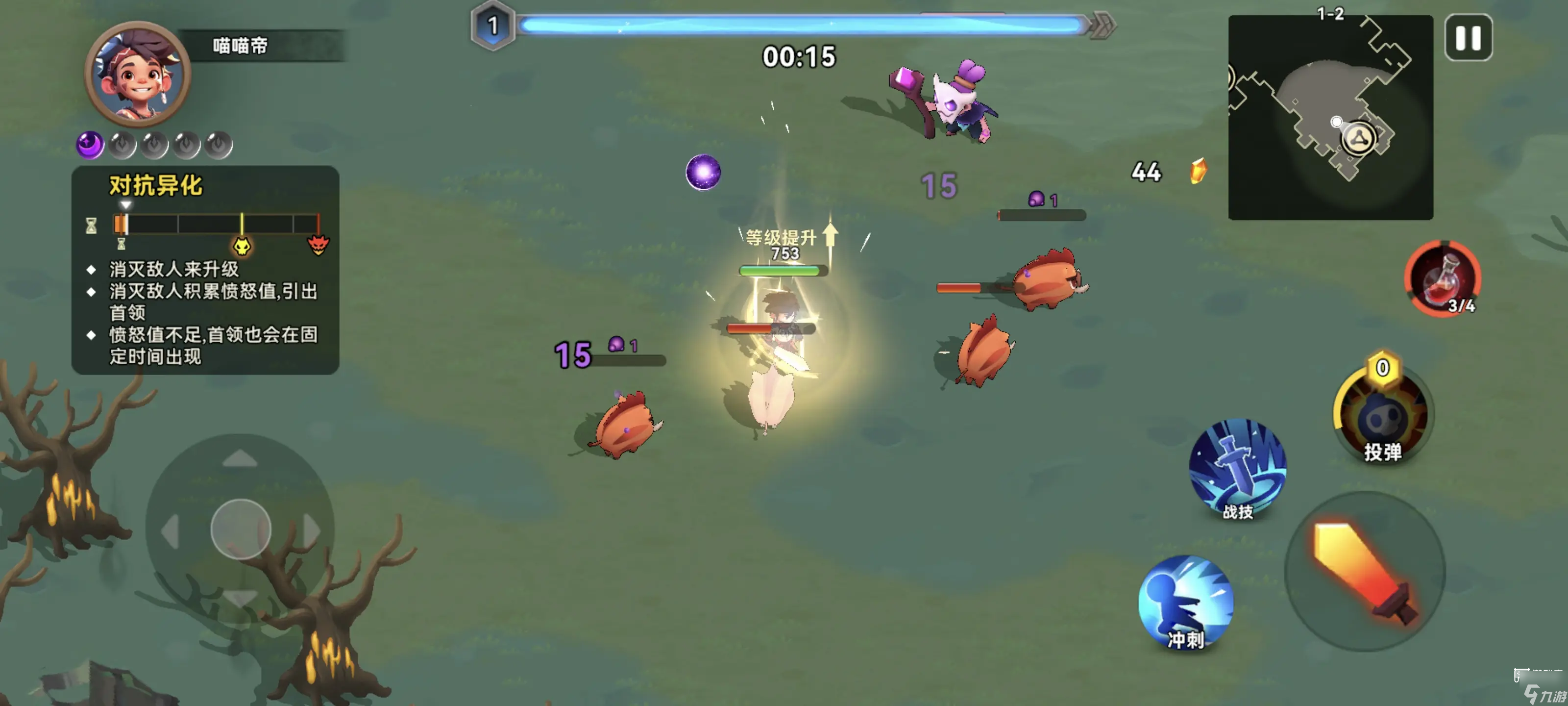 酋长你别跑角色排行介绍