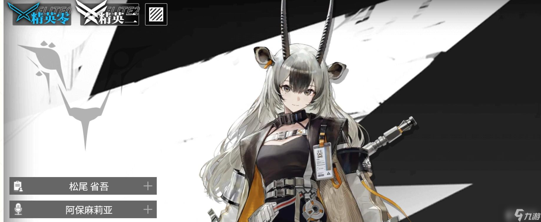 明日方舟终末地卡普里尼介绍