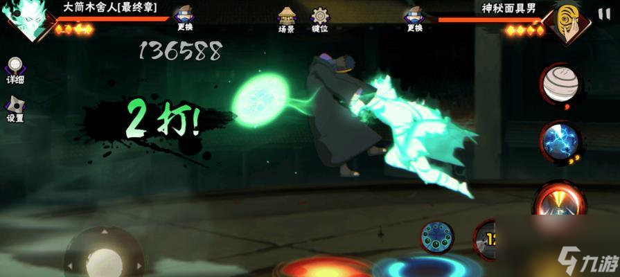 《火影忍者》游戏第四章反击之时全攻略(一步一步解密通关秘籍)