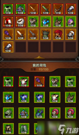 迷雾大陆s10上线时间表一览 迷雾大陆手游s10赛季介绍