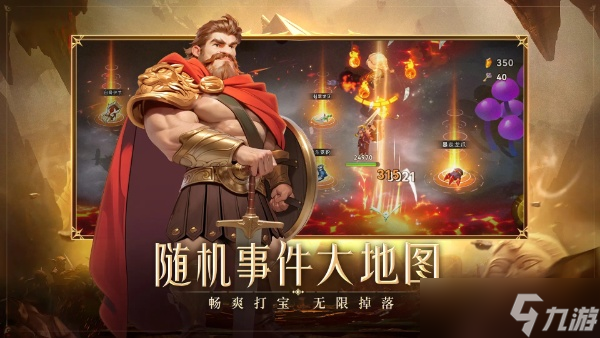 酋长你别跑神语系统新手可触发的2个实用神语效果