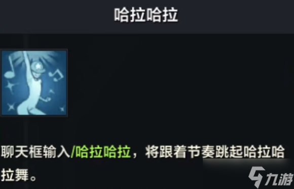 命运方舟全乐谱获取途径一览