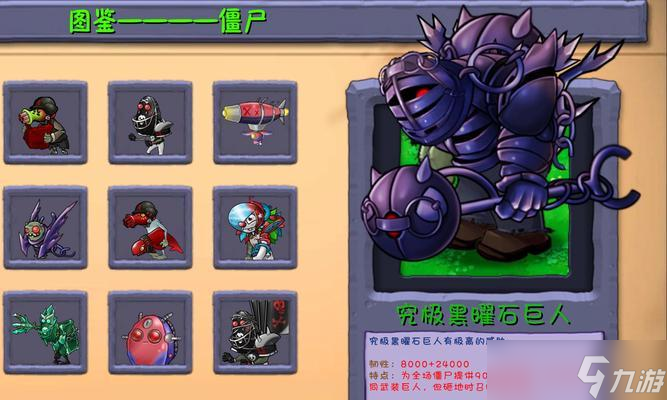 怎么在泰拉瑞亚中合成僵尸宠物 掌握合成技巧 