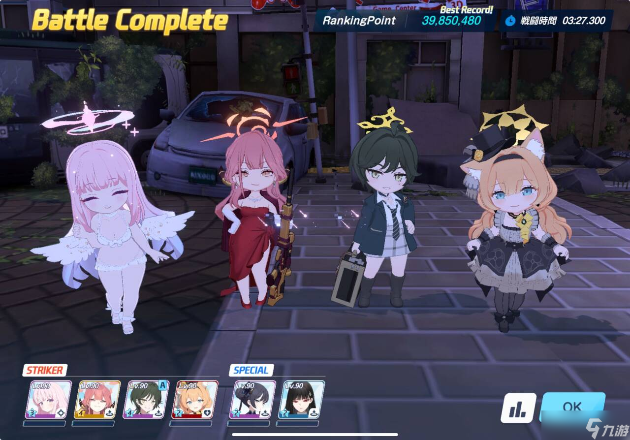 《碧蓝档案》日服主教大决战作业参考