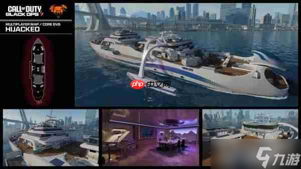 使命召唤黑色行动7游艇地图点位