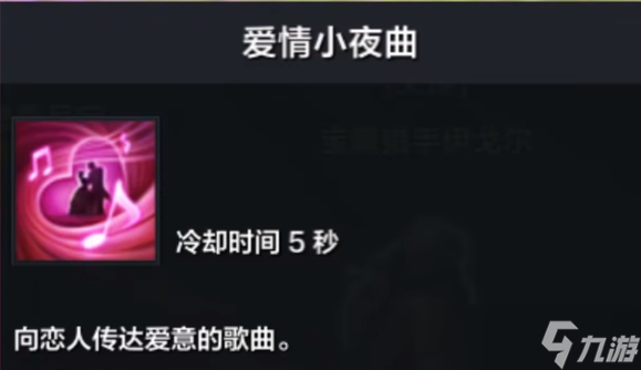 命运方舟全乐谱获取途径一览