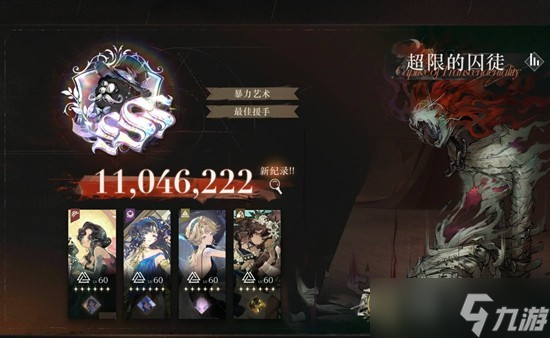 重返未来1999零塑娜娜怎么玩-零塑娜娜攻略