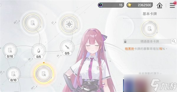 卡厄思梦境蕾伊怎么样 蕾伊角色介绍一览