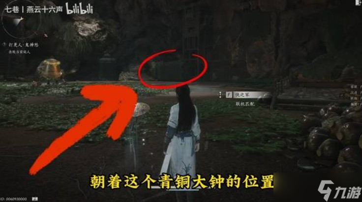 燕云十六聲打更人無傷逃課打法指南