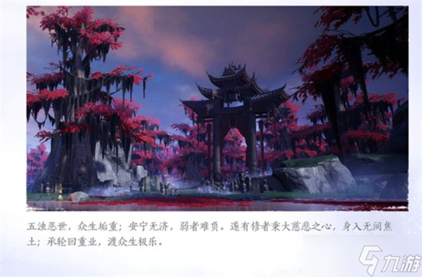 燕云十六声可以不加入门派玩吗