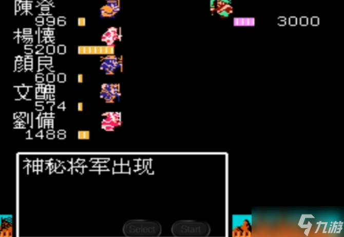 《吞食天地2》信收神秘将军全攻略:马超入手保姆级教程