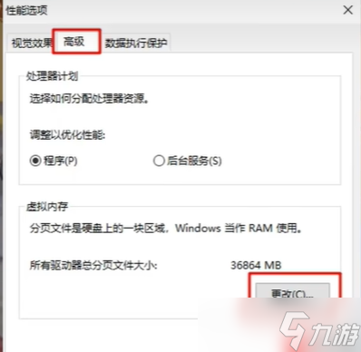 欧陆风云5闪退怎么解决