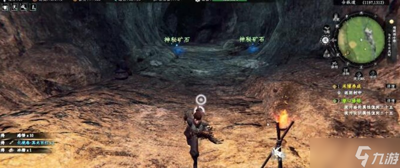 下一站江湖2莲花地宫箭头怎么调 箭头机关调整顺序详解